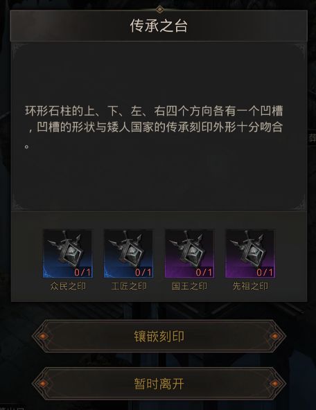 地下城堡3魂之诗疯王打法阵容推荐