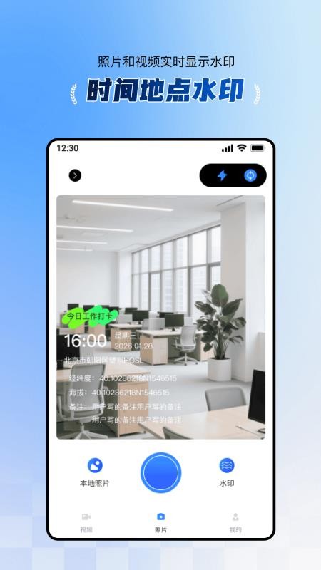 截图1