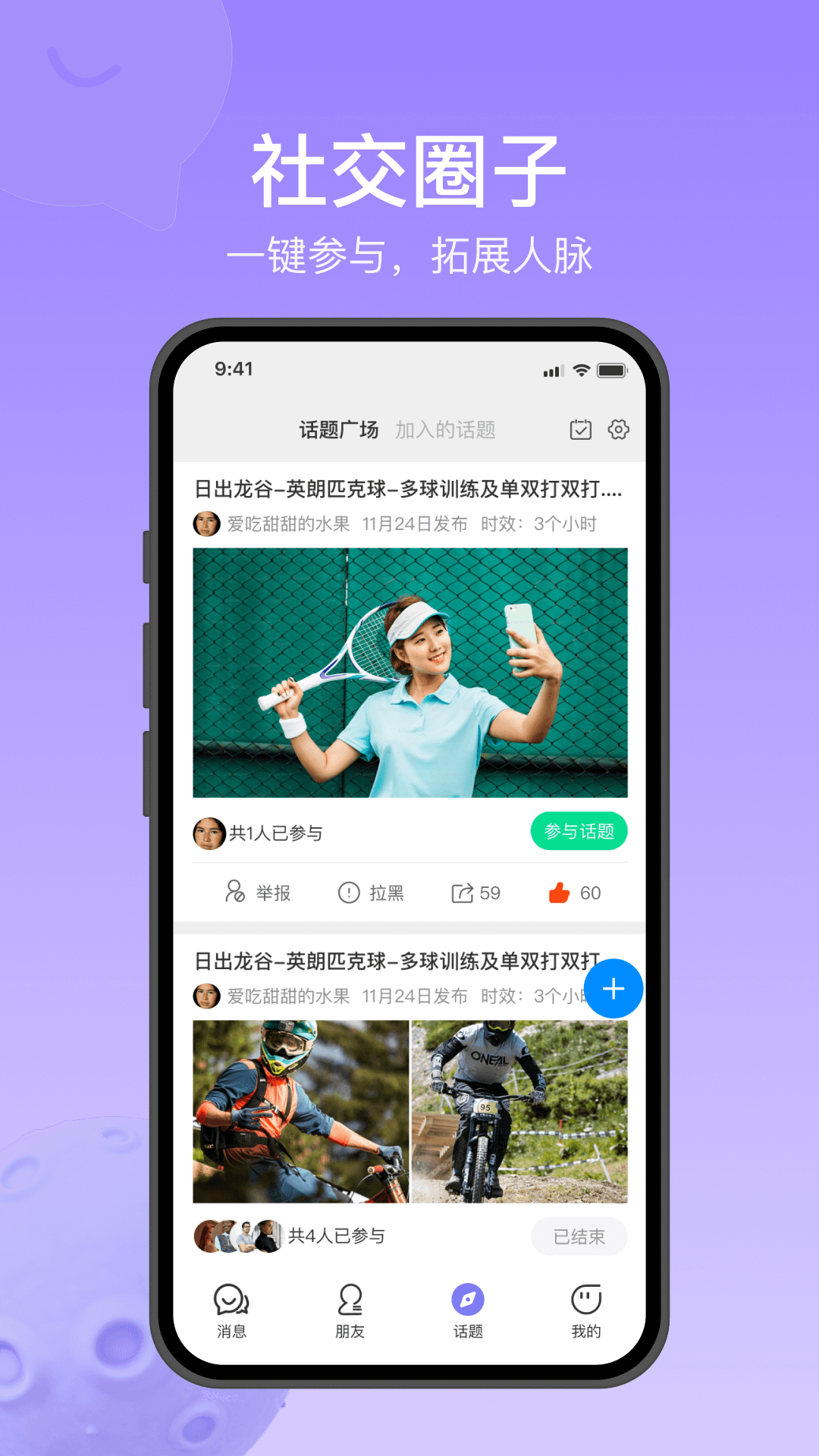 截图4