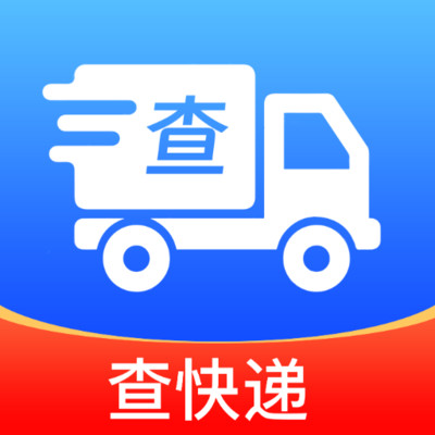 国际快递查询安卓版