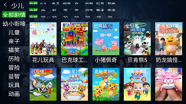 截图1