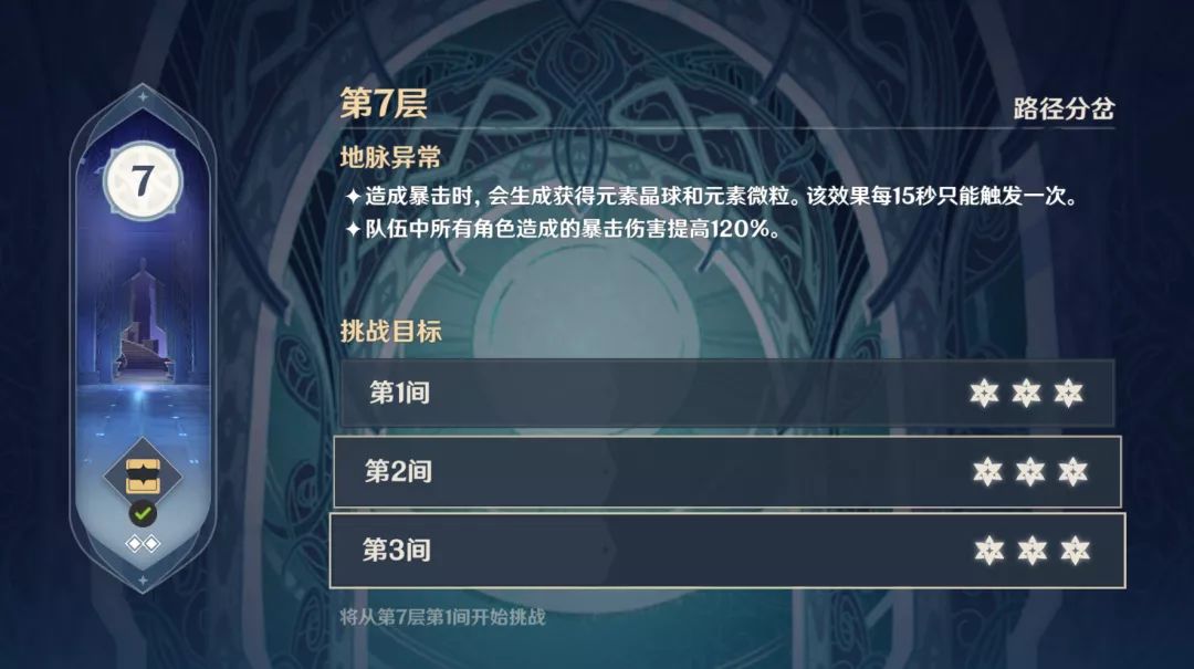 原神手游辛焱和香菱对比辛焱和香菱谁好用