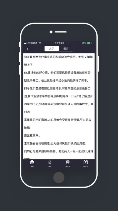 截图1