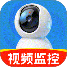 免费监控看家软件