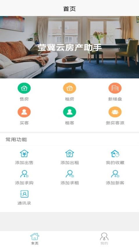 截图3