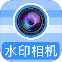 水印相机免费工作打卡app图标