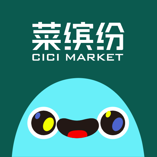 菜缤纷手机版图标
