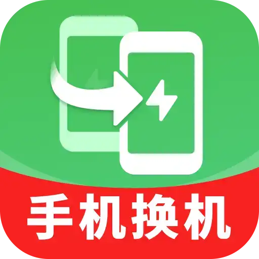 一键同步快传王app