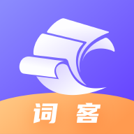 词客群记单词app图标