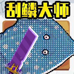模拟钓鱼2手机版图标