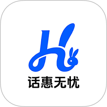 话惠无忧app