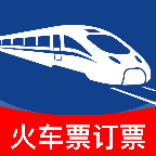 火车高铁票订票查询app图标