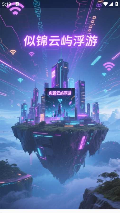 截图1