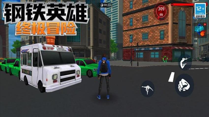 截图2