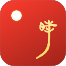 时历app图标