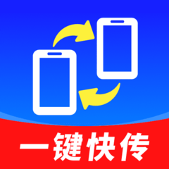 安卓同步快传王app
