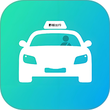 黔前出行司机端app