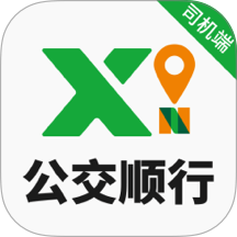 公交顺行司机端app