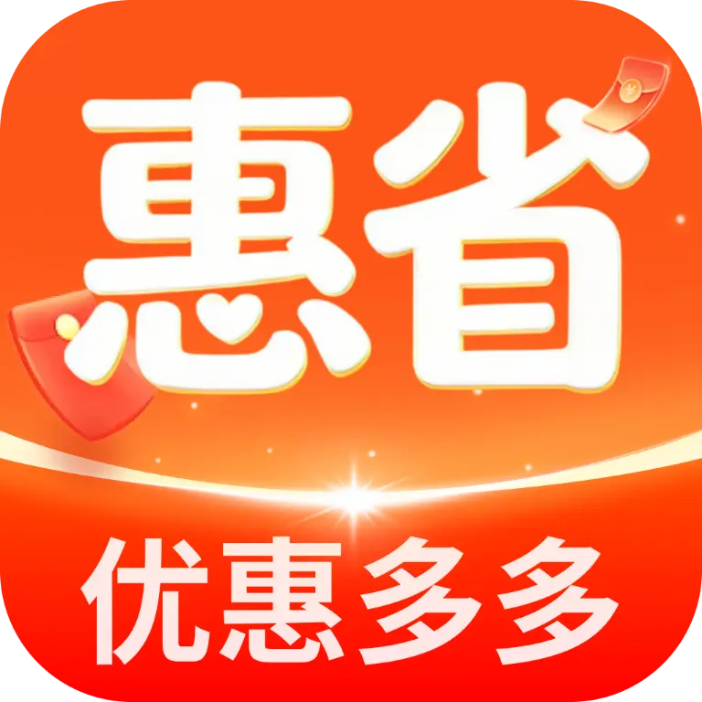 天天惠生活app
