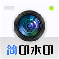 简印水印相机app图标