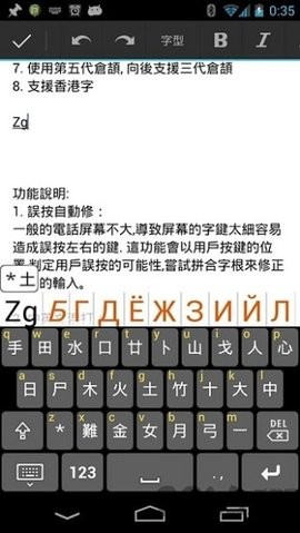 截图3