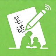 笔诺听写app图标