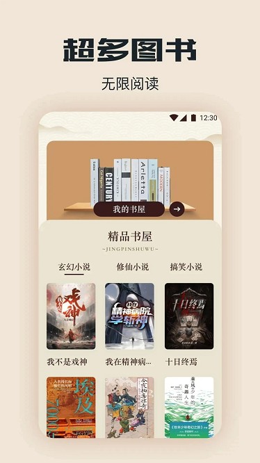 截图1
