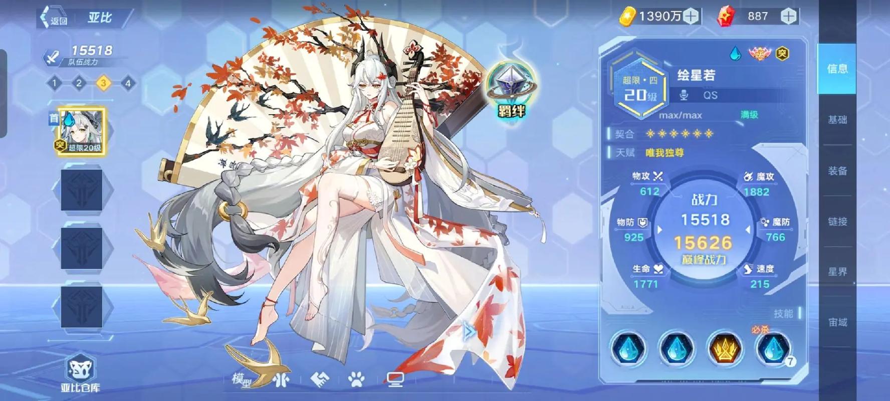 好玩回合制手游