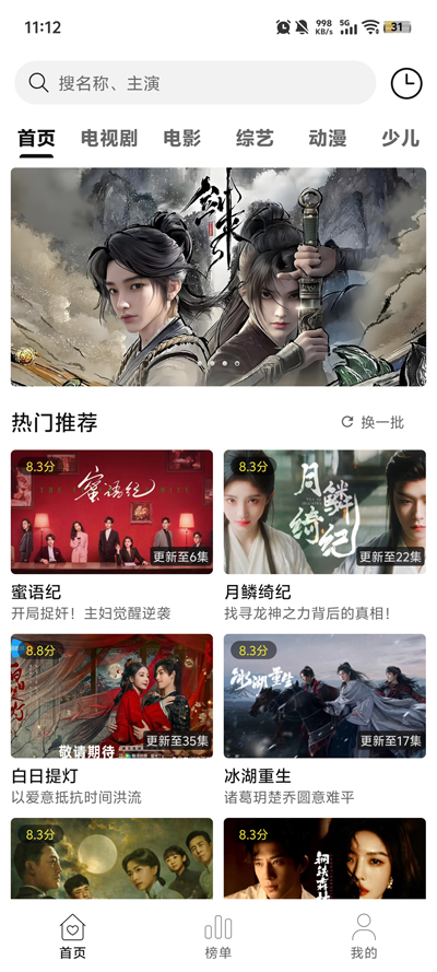 截图1