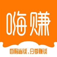 嗨赚生活软件