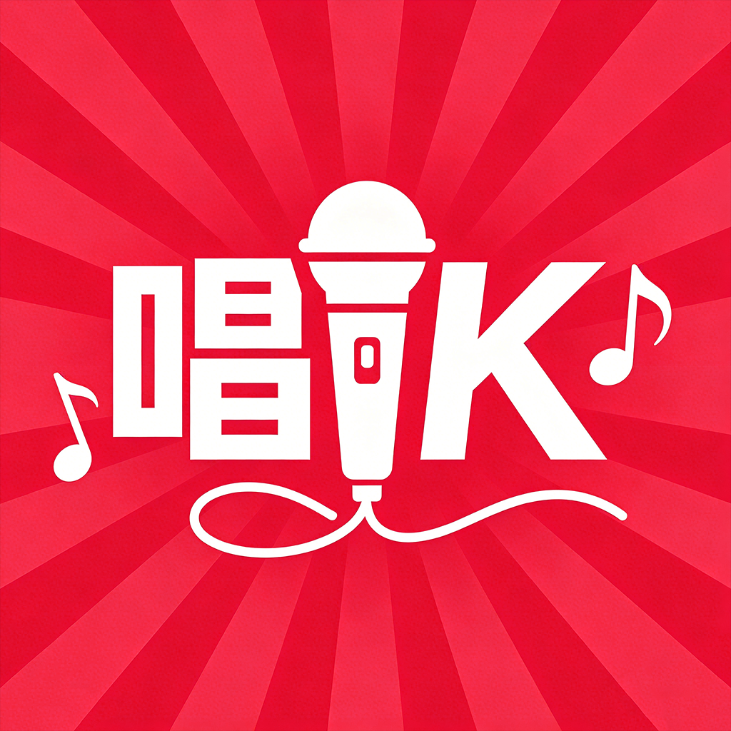 全民爱K唱app
