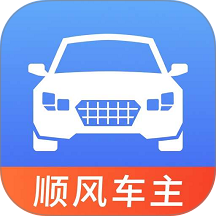 顺风车出门帮手app