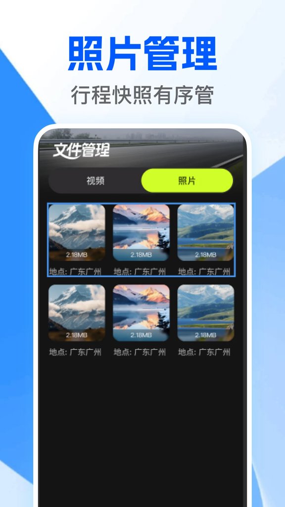 截图3