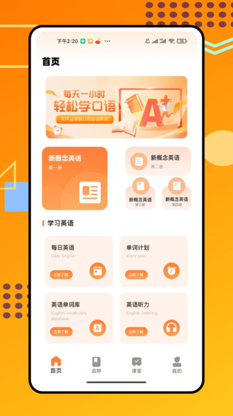 截图4