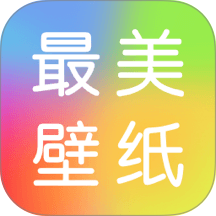 最美壁纸精灵app图标