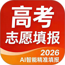 阳光高志愿app
