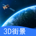 探索地球app