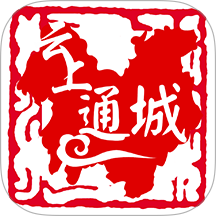 云上通城app