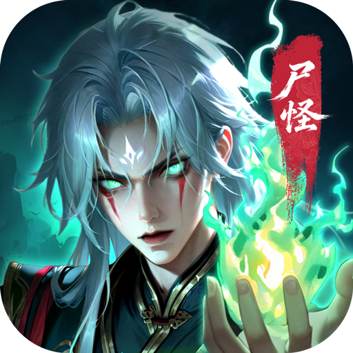 灵途无界手游