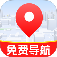 高精导航软件