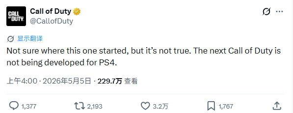 13年了!使命召唤终于要放弃登陆PS4和XboxOne