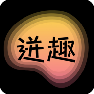 迸趣盲盒app