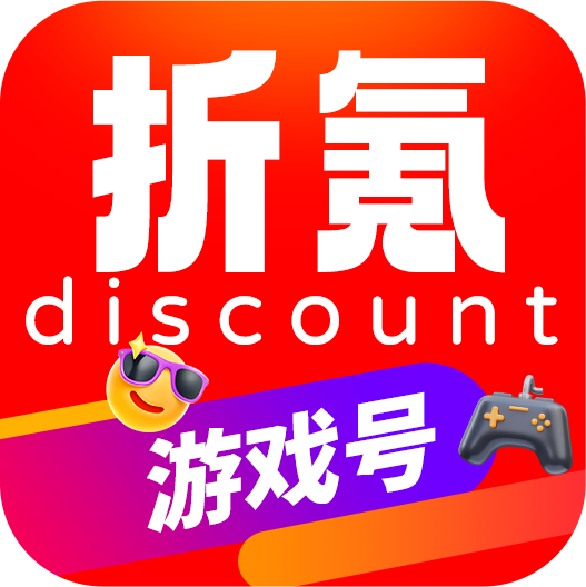 折氪游戏租号软件图标