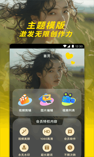 截图1
