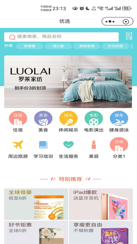 截图1