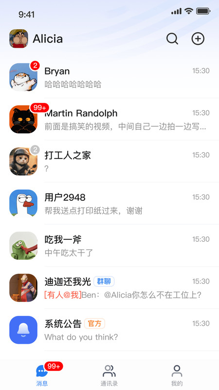 截图3