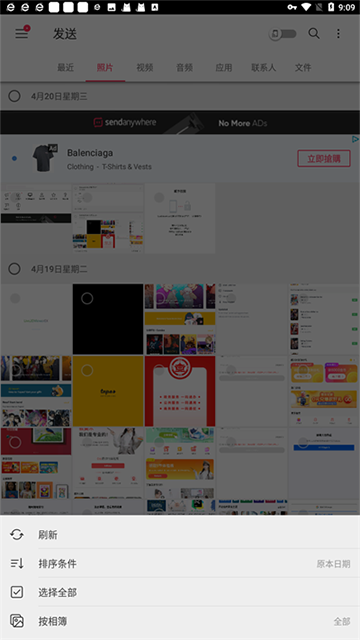 截图1