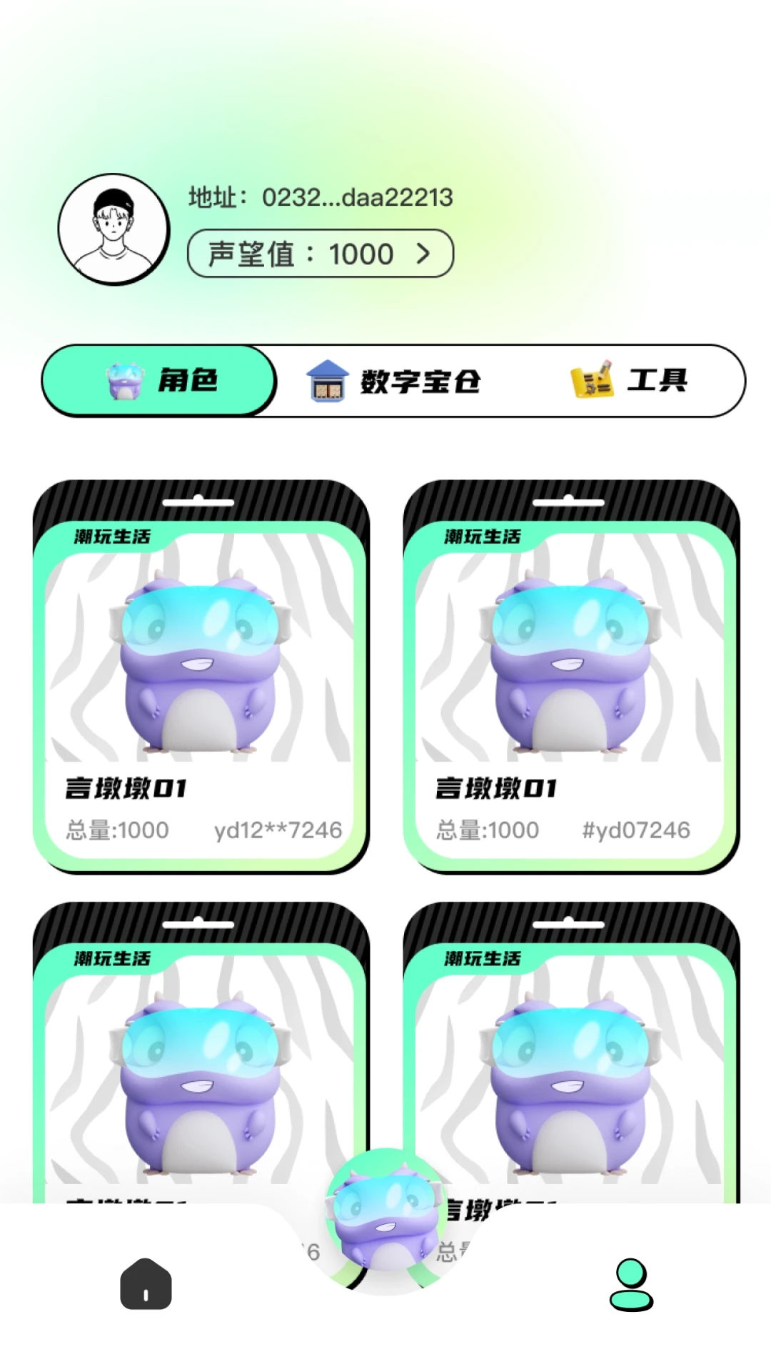截图1