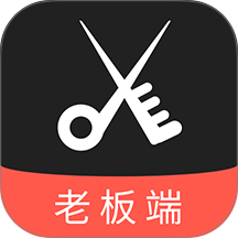 美发社老板端app