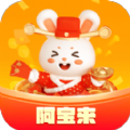 阿宝来手机版